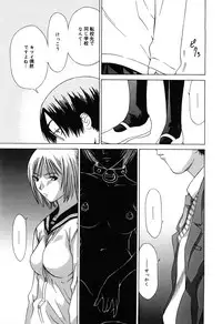 [Sarada Masaki] Milk System