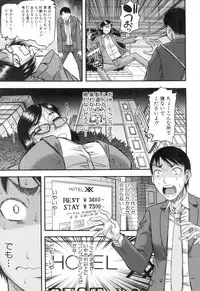 COMIC MILF 2018-10 Vol. 44 [Digital]