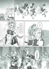 (C90) [Hikari no Tomoshibi (Kousoku)] Naedokotte Subarashii!? (Granblue Fantasy)