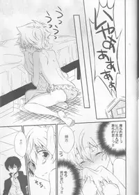 [Tetrapoppo (Kanyu)] Kanojo ga Mizugi ni Kigaetara (Katekyo Hitman REBORN!)