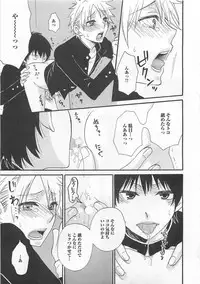 [Fuyusaka Koromo] Aigan Doutei