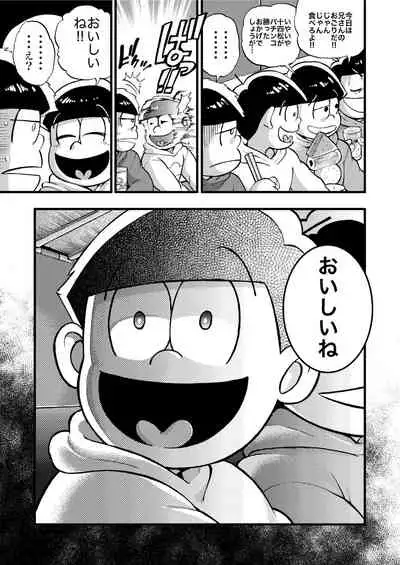 お金くれるおじさん