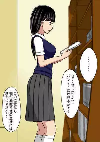 [STOP-ten] STOP-ten Soushuuhen 2