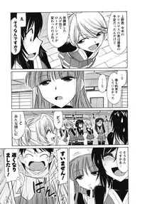 [Charlie Nishinaka] Cheers! 10