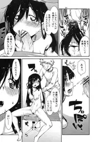 COMIC Shingeki 2013-04 [Digital]