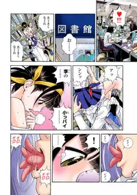 [U-Jin]No・Zo・Ku HokenKyoshi