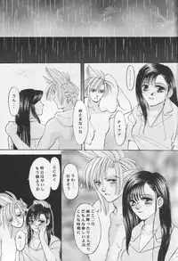 [Melty Kiss] Melty Love (Final Fantasy 7)