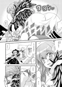 (C89) [Sail-ring on (Maru.)] Ecchi na Koto, Shitai no (Ragnarok Online)