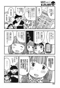 COMIC LO 2017-09 [Digital]