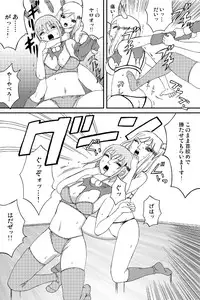 [Nekomajin]Fuwapoyo aka