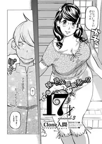 [Clone Ningen] 17 Cap.1-6 Extra Cap.3.5