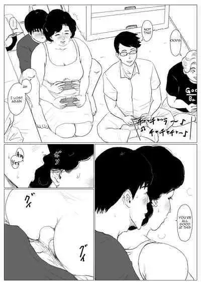 Haha ni Koishite Tokubetsu Hen 3 Making Love with Mother Special 3