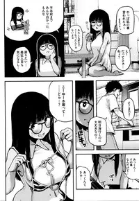 COMIC Megastore Alpha 2016-01