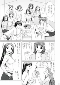 (C69) [Precious HEART (Yamasaki Atsushi)] Utahime no Koi (THE iDOLM@STER)