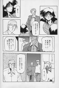 [Sanbun Kyoden] Hiiro no Koku Gekan