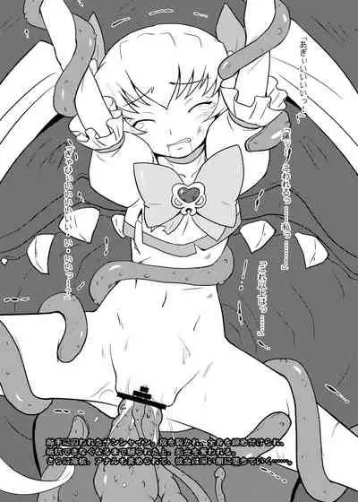 [Chi-Ra-Rhyzhm (Hidaka Toworu)] GOTTA-NI (Various)