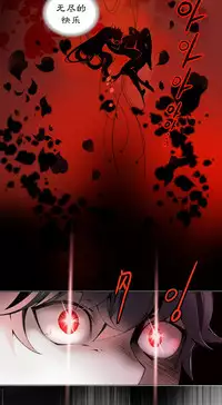 [Juder] 莉莉丝的纽带(Lilith`s Cord) Ch.1-15 [Chinese]
