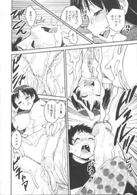 [Shinama] Pants Change