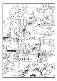 (COMIC1☆5) [bolze.] (It's Only a) Paper Moon (Heart Catch PreCure!)