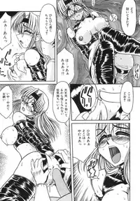 [Rokujou Mugi] Hime Kuri Mekuri