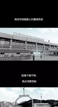 min xi 敏希 ch.1~3 [Chinese]中文