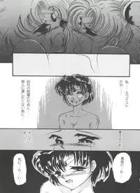 [Anthology] From the Moon 3 (Bishoujo Senshi Sailor Moon)