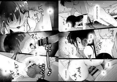 Rinko to Ojisan no Hajimete no Natsuyasumi