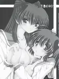 (C70) [Shinanoya (YAMA)] V-TIC 36 (ToHeart2)