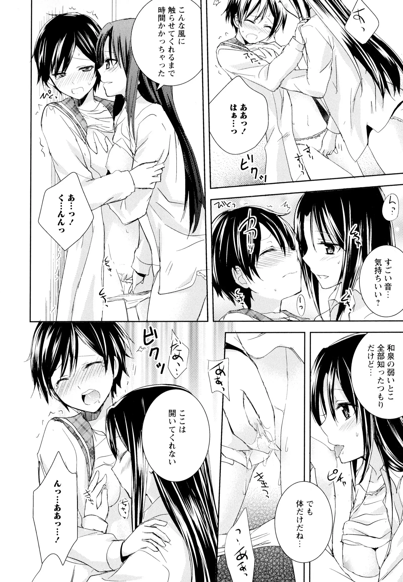 彩百合 Vol.5