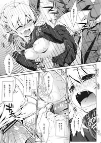 (C82) [Nama Cream Biyori (Nanase Meruchi)] Gakusei ver. (Fate/stay night)