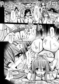 [Anthology] 2D Comic Magazine Joutai Henka de Bad End! Vol. 1 [Digital]