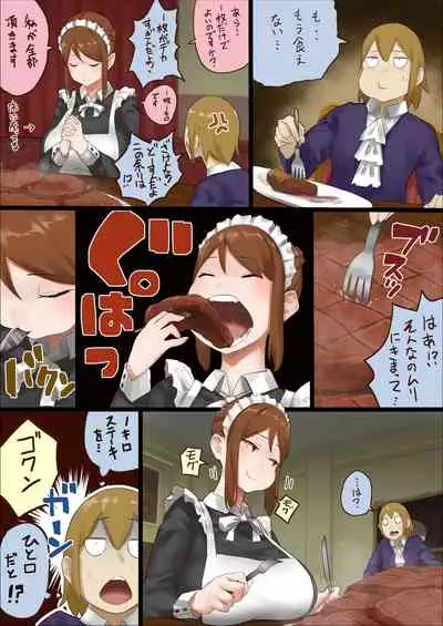 [Uru] master and maid (Ongoing)