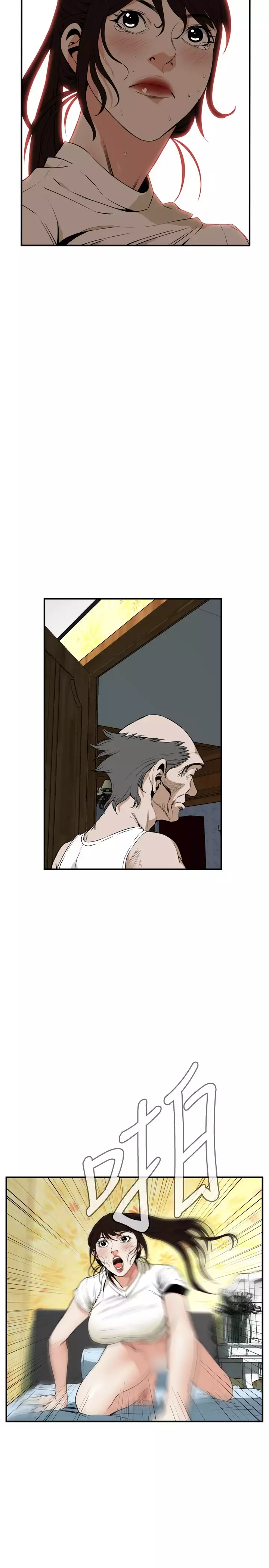 Take a Peek 偷窥 Ch.39~57 中文