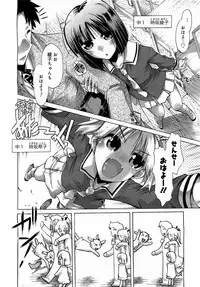 COMIC 0EX Vol. 17 2009-05