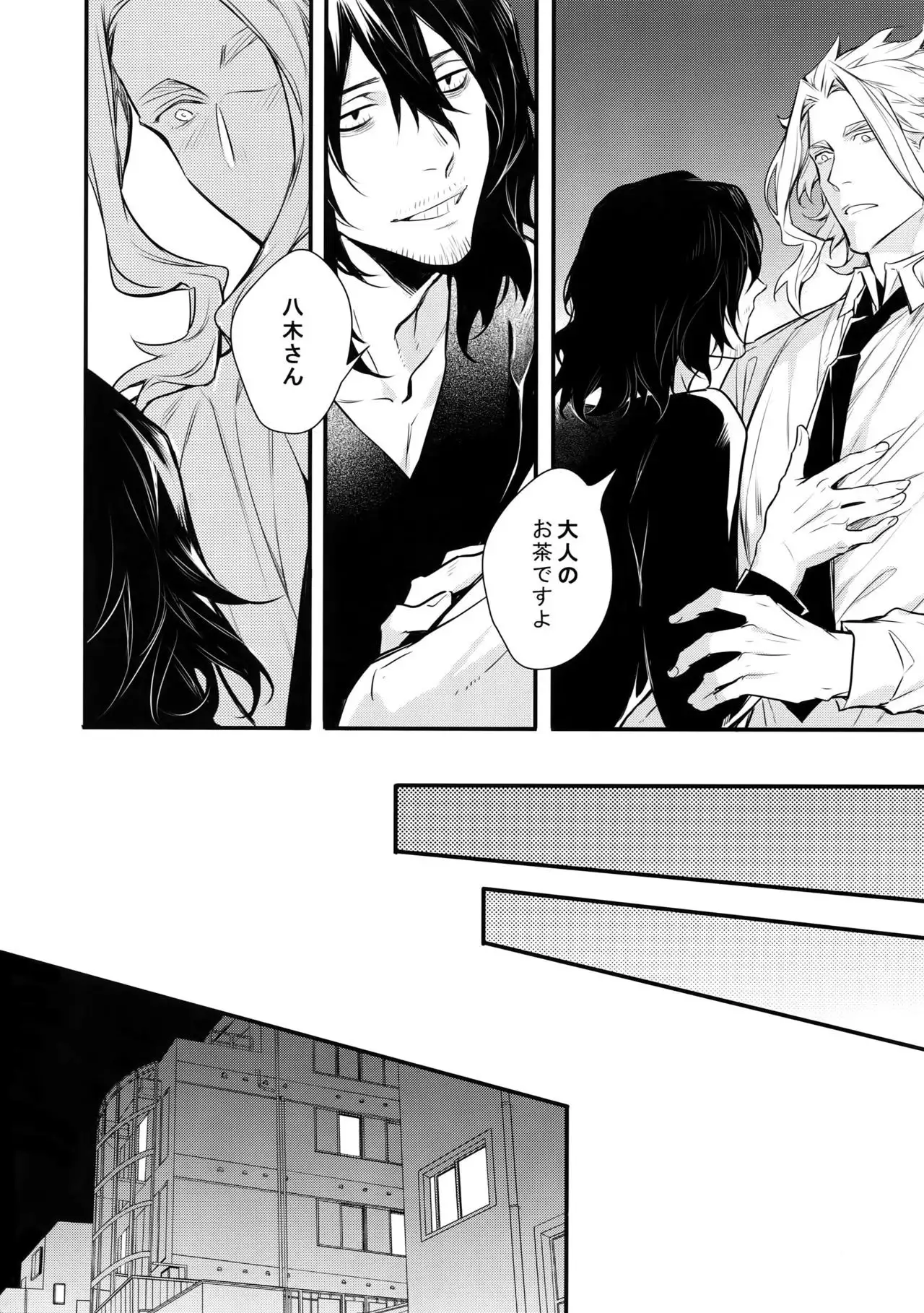 Love Story wa Totsuzen ni