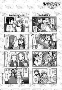 [Sameda Koban] Pink Cherry Pie