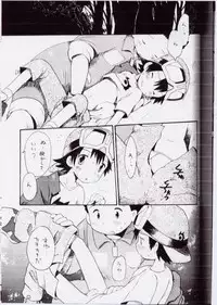 (CCTokyo97) [KuruGuru DNA (Hoshiai Hilo)] Takuya Mania (Digimon Frontier)