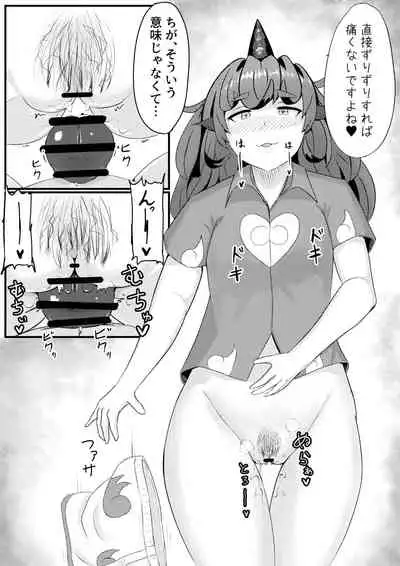 Aunn ga Uru Hanashi 3