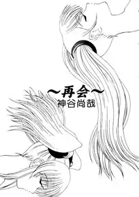 [Anthology] Girl's Parade 2000 5 (Various)