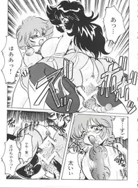 [Anthology] Bishoujo Doujinshi Battle 6 (Various)