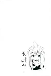 (C73) [Steel Mayonnaise (Higuchi Isami)] Steel Mayonnaise 9 (Minami-ke)