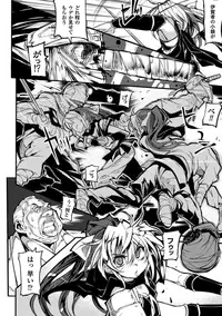 [Mochi] Onibana Muzan [Digital]