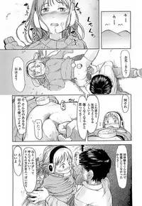 [Urajirou]	Hiyoko No Tamago