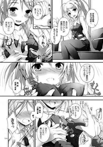 Elo Live! collection I