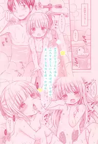 (C93) [Rico-ba (Rico)] Ofuro de Poka-poka Ecchicchi [Chinese] [山樱汉化]