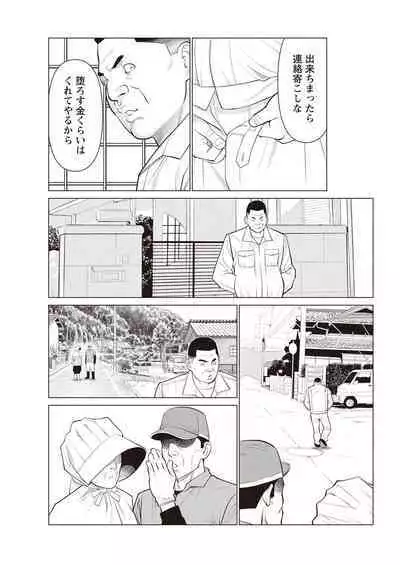 Action Pizazz 2023-04