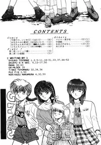 Fro2 Fight Vol. 1 (Ranma 1/2)