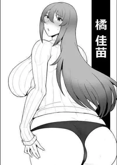 Nurezuma no Shinshitsu - A bedroom of wet wife