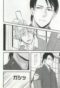 B-BOY ドS 挿れられた瞬間にイカされちゃう特集