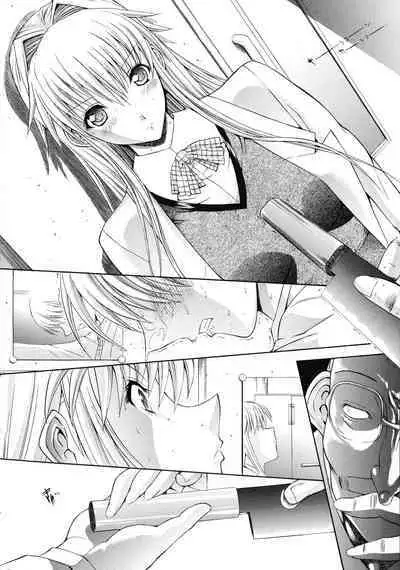 [Kino Hitoshi] Mugen Kantsuu ~Kinojin Best Selection~